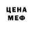 Метадон белоснежный Josh Lopez