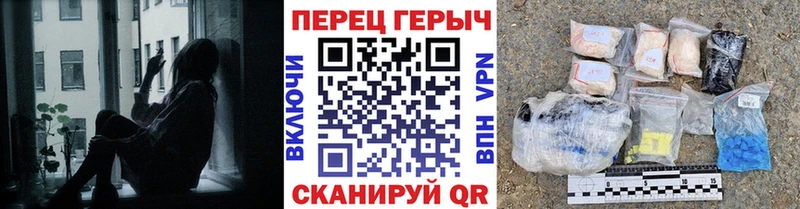 Героин гречка  Элиста 