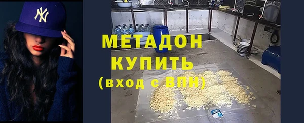 синтетический гашиш Надым