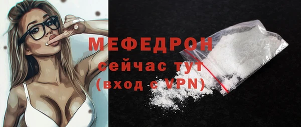 синтетический гашиш Надым