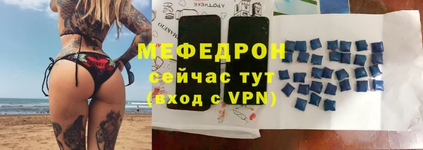 круглые Березники