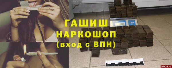 MESCALINE Навашино