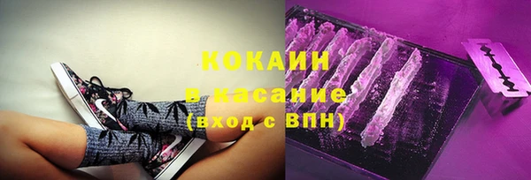 меф Наволоки