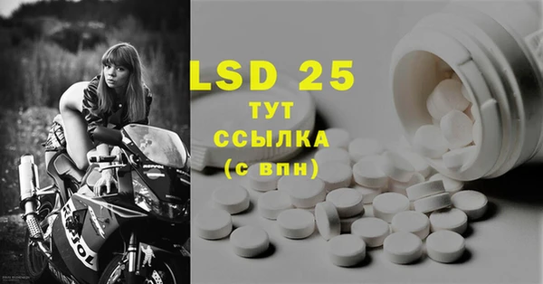 меф Наволоки
