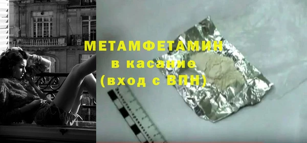 MESCALINE Навашино