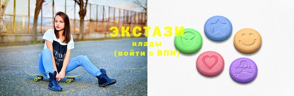 MESCALINE Навашино