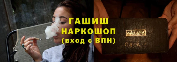 ГАЛЛЮЦИНОГЕННЫЕ ГРИБЫ Домодедово