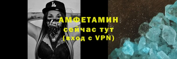 MESCALINE Навашино