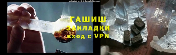 MESCALINE Навашино