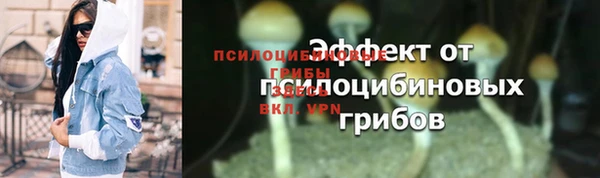 MESCALINE Навашино