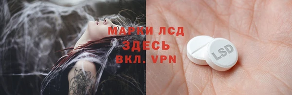 меф Одинцово