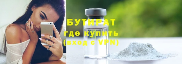 синтетический гашиш Надым
