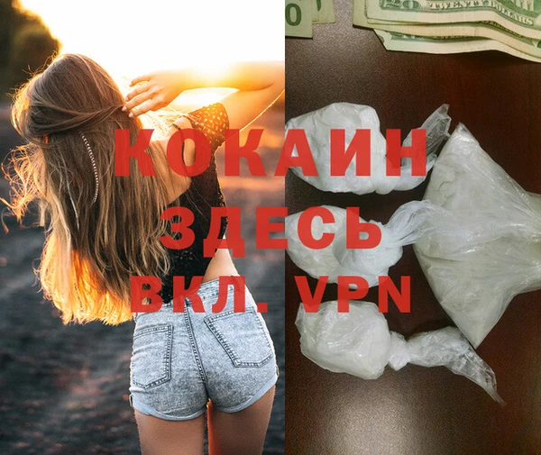 синтетический гашиш Надым