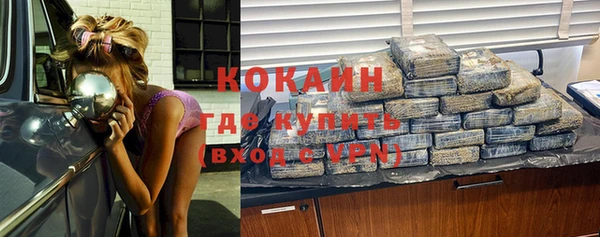 меф Наволоки