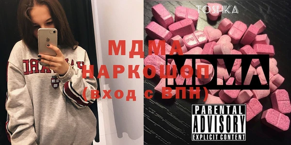 MESCALINE Навашино