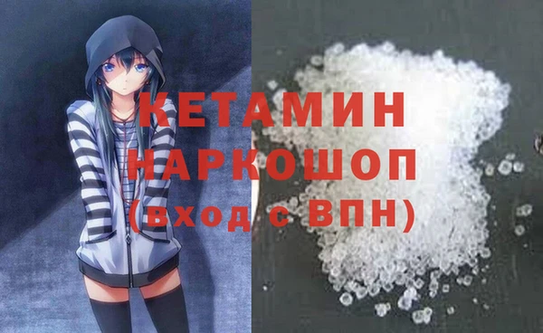 MESCALINE Навашино