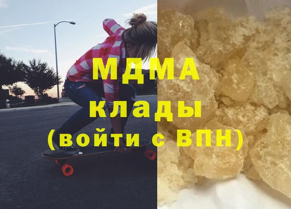 меф Наволоки