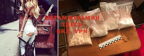 ГАЛЛЮЦИНОГЕННЫЕ ГРИБЫ Домодедово
