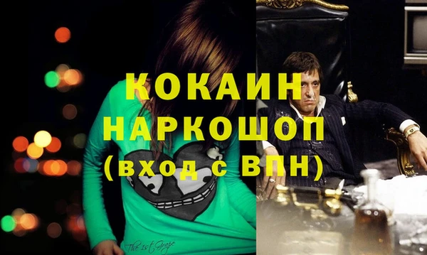 MESCALINE Навашино