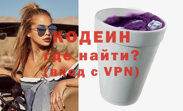 меф Наволоки