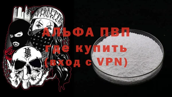 MESCALINE Навашино
