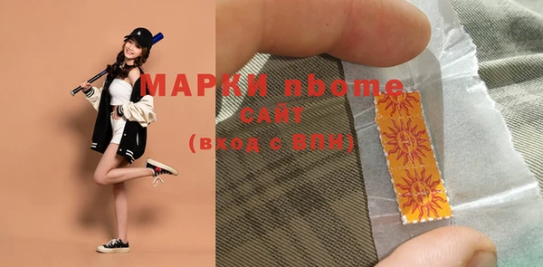 меф Наволоки