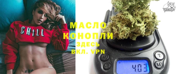 MESCALINE Навашино