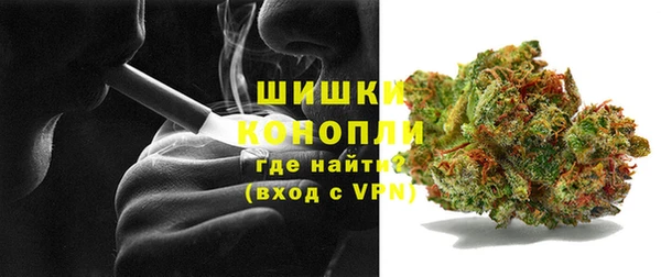 MESCALINE Навашино