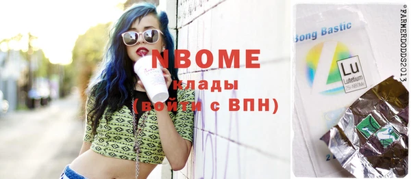 меф Наволоки