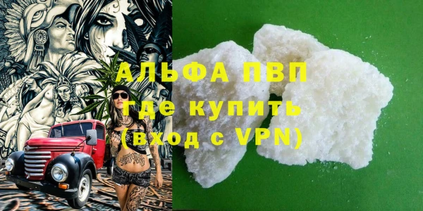 MESCALINE Навашино