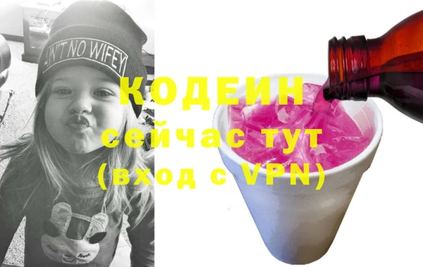ГАЛЛЮЦИНОГЕННЫЕ ГРИБЫ Домодедово