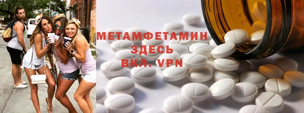 меф Одинцово