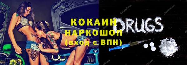 MESCALINE Навашино