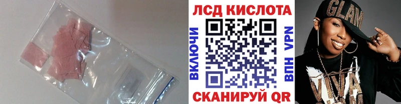площадка телеграм  Элиста  LSD-25 экстази ecstasy 
