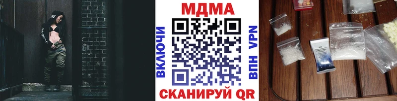 MDMA кристаллы  купить   Элиста 