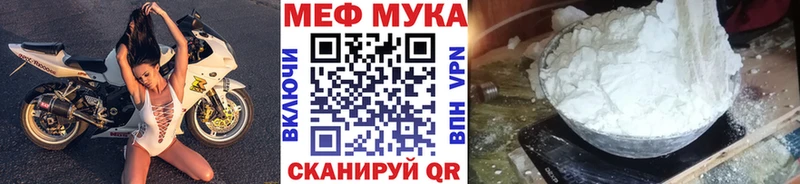 МЕФ  Элиста
