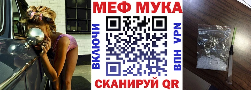 Мефедрон mephedrone  Элиста 