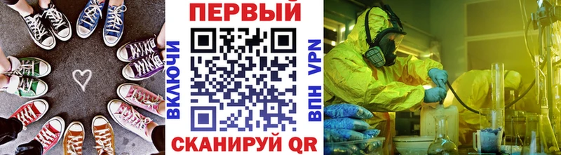 Первитин мет  закладки  Элиста 