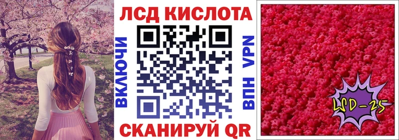 Марки 25I-NBOMe 1500мкг блэк спрут онион Элиста