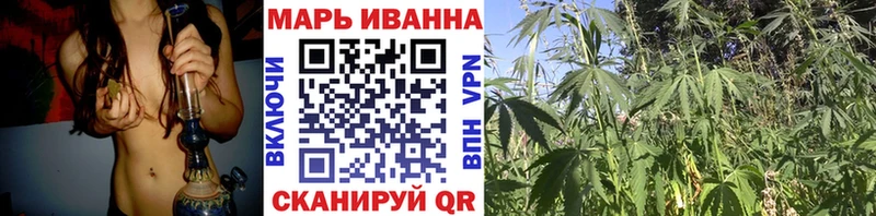 Конопля White Widow  Элиста 